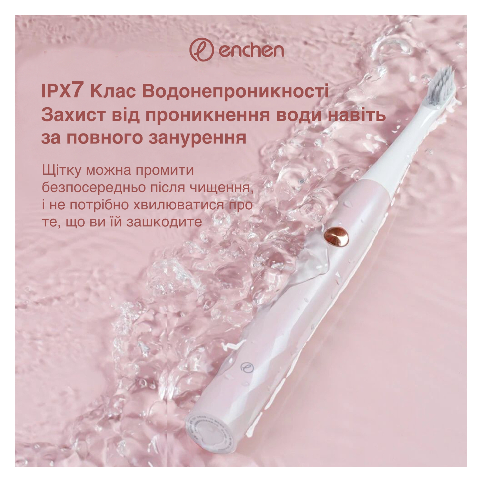 Электрическая зубная щетка Xiaomi T501 Pink изображение 6