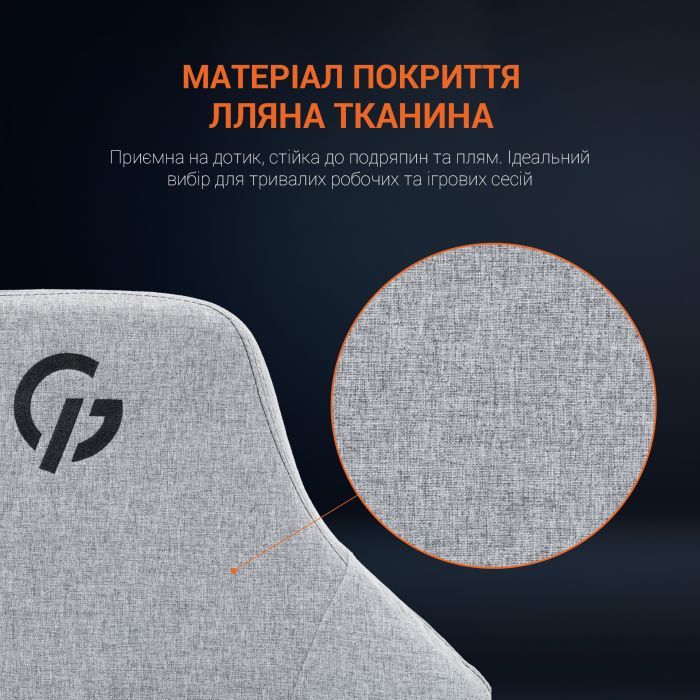 Кресло игровое GamePro GC715LG Linen fabric Light grey (GC715LG) изображение 10