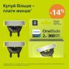 Аксесуари до електробритв Philips QP420/50 зображення 2