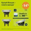 Аксессуары к электробритвам Philips QP420/50 изображение 2
