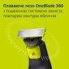 Аксесуари до електробритв Philips QP420/50 зображення 5