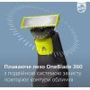 Аксесуари до електробритв Philips QP420/50 зображення 7