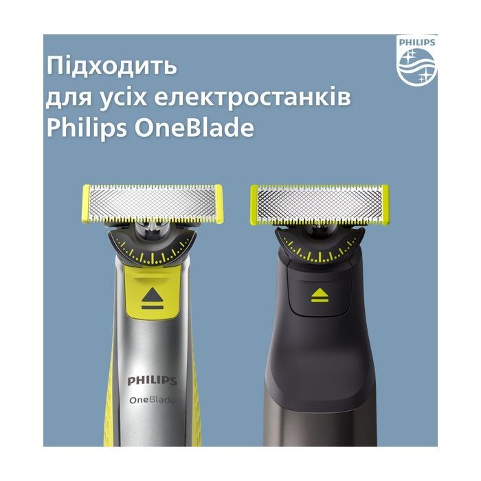 Аксесуари до електробритв Philips QP420/50 зображення 8