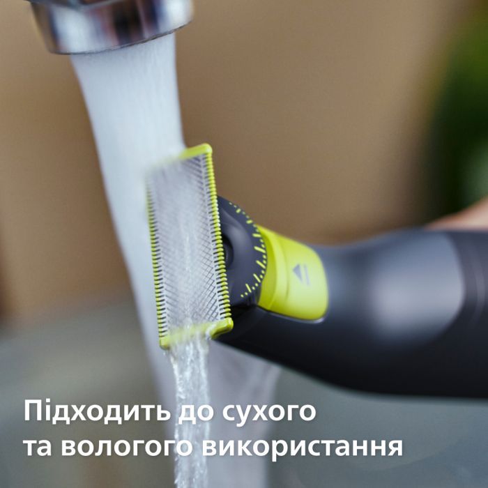 Аксесуари до електробритв Philips QP420/50 зображення 9