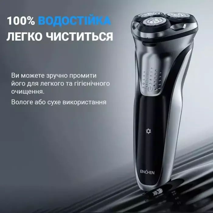 Електробритва Xiaomi BlackStone Plus зображення 3