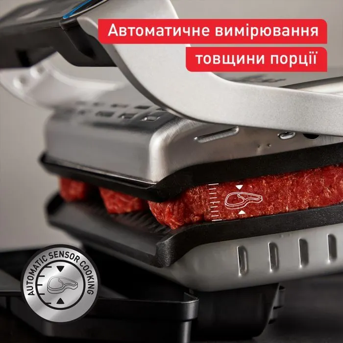 Электрогриль Tefal GC727D10 изображение 4