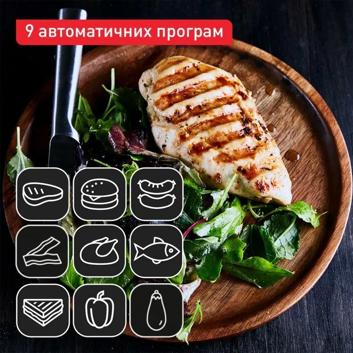 Электрогриль Tefal GC727D10 изображение 5