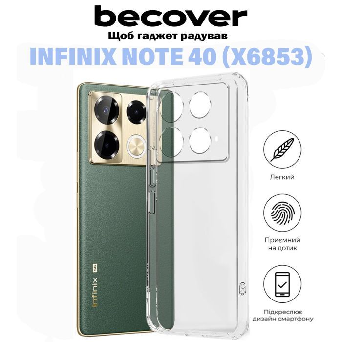 Чехол для мобильного телефона BeCover Infinix Note 40 (X6853) Transparancy (711178) изображение 5