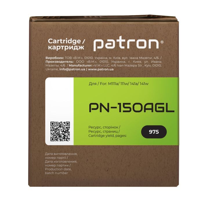 Картридж Patron HP 150A (W1500A) Green Label (PN-150AGL) изображение 5