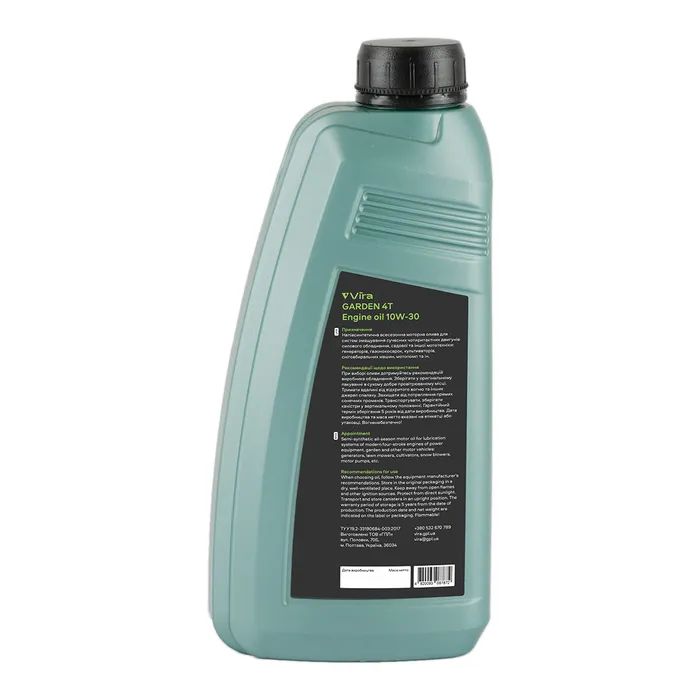 Моторна олива VIRA Garden 4T 10W-30 1 л (VI0374) зображення 2