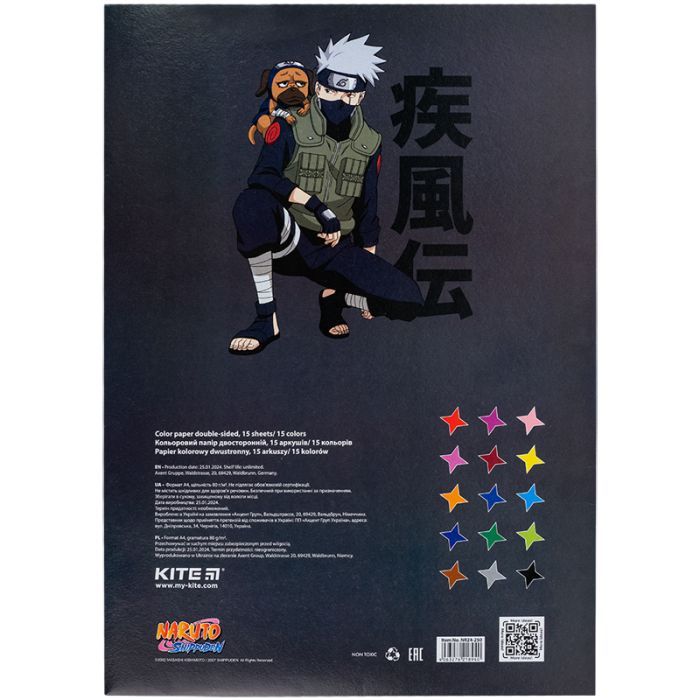 Кольоровий папір Kite А4 двосторонній Naruto 15арк/15 кол (NR24-250) зображення 4