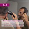 Машинка для стрижки Beurer MN5X изображение 2