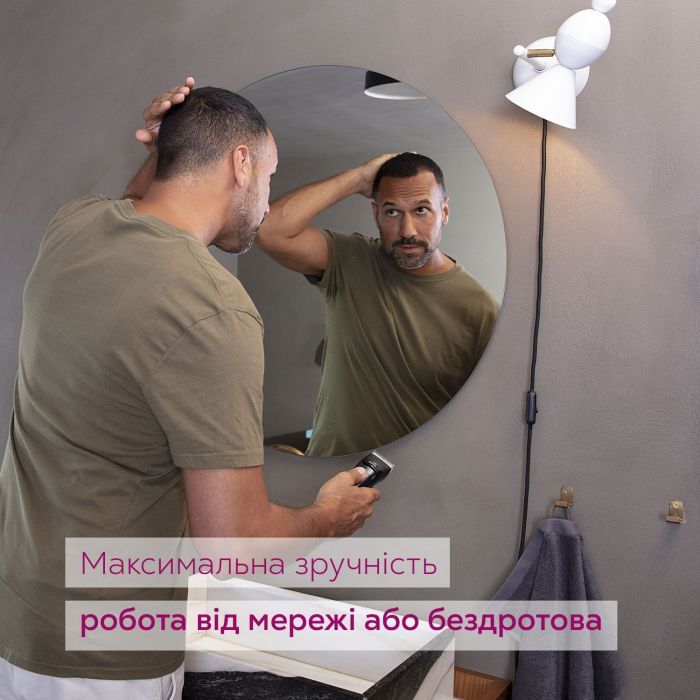 Машинка для стрижки Beurer MN5X изображение 4