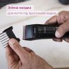 Машинка для стрижки Beurer MN5X изображение 5
