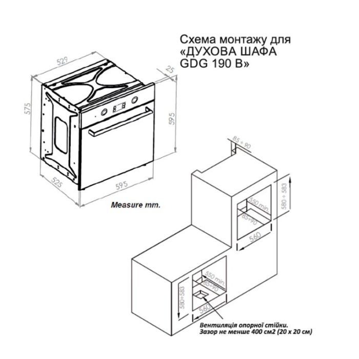 Духовой шкаф Grunhelm GDG 190 B изображение 6