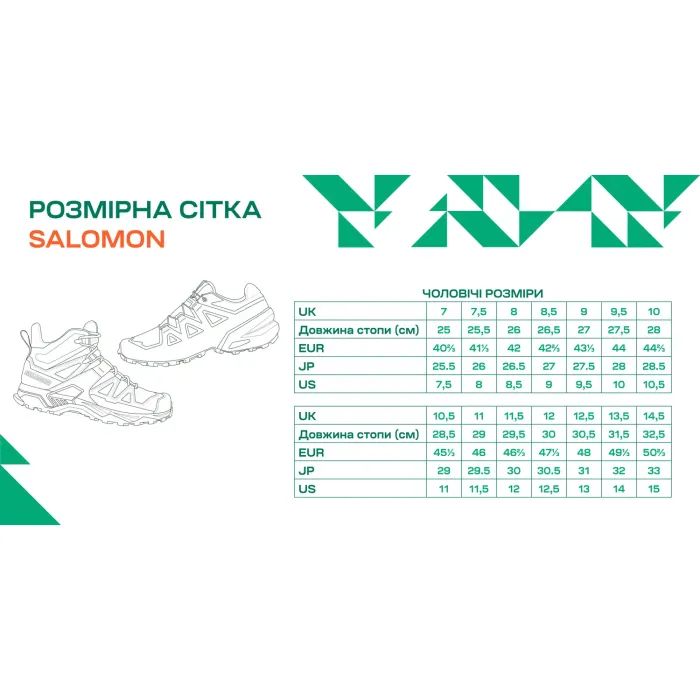 Черевики Salomon XA Forces MID GTX EN Dark Earth 7 (L47220900-7) зображення 8