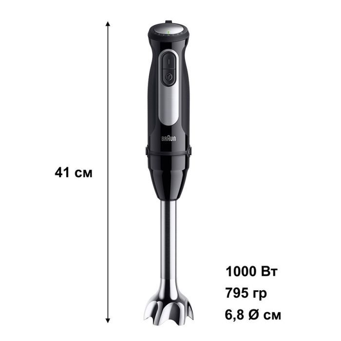 Блендер Braun MQ 55307 MBK зображення 3