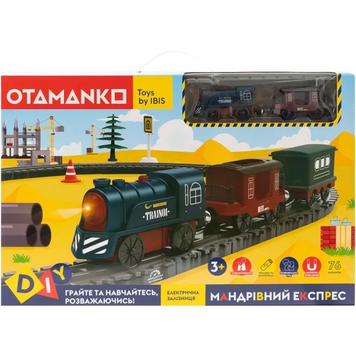 Залізниця Otamanko Мандрівний Експрес електрична залізниця 76 деталей (AU7882) зображення 10
