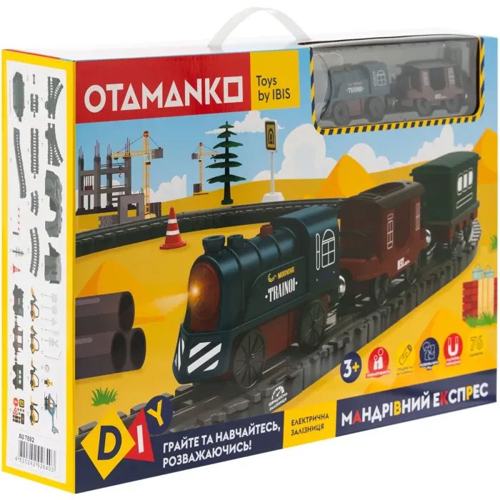 Залізниця Otamanko Мандрівний Експрес електрична залізниця 76 деталей (AU7882) зображення 11