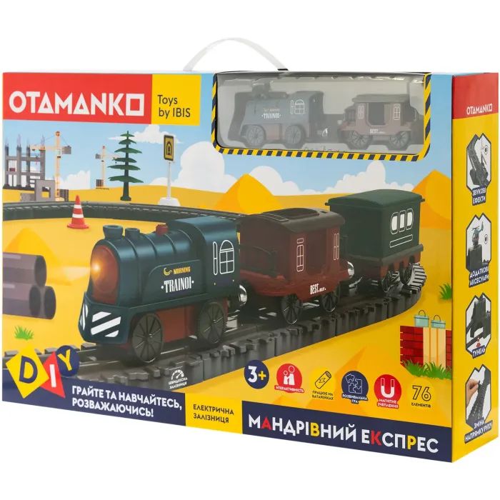 Залізниця Otamanko Мандрівний Експрес електрична залізниця 76 деталей (AU7882) зображення 12
