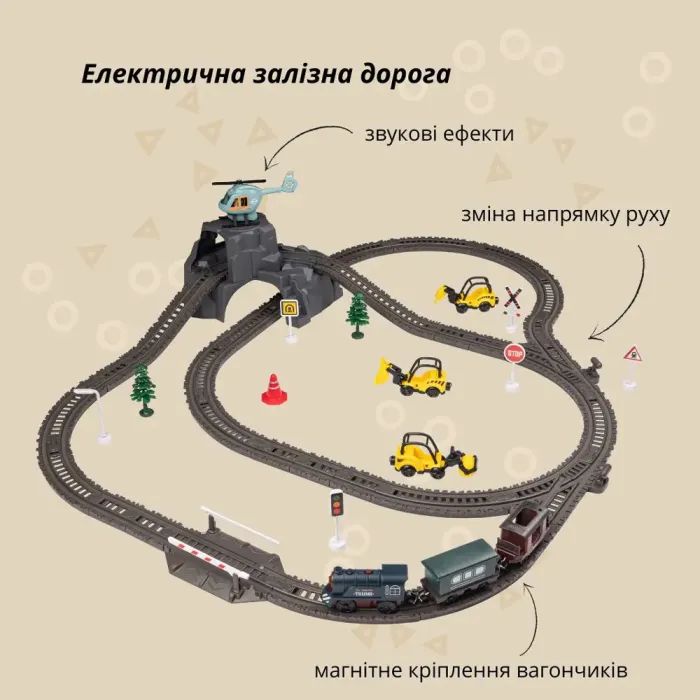 Залізниця Otamanko Мандрівний Експрес електрична залізниця 76 деталей (AU7882) зображення 7