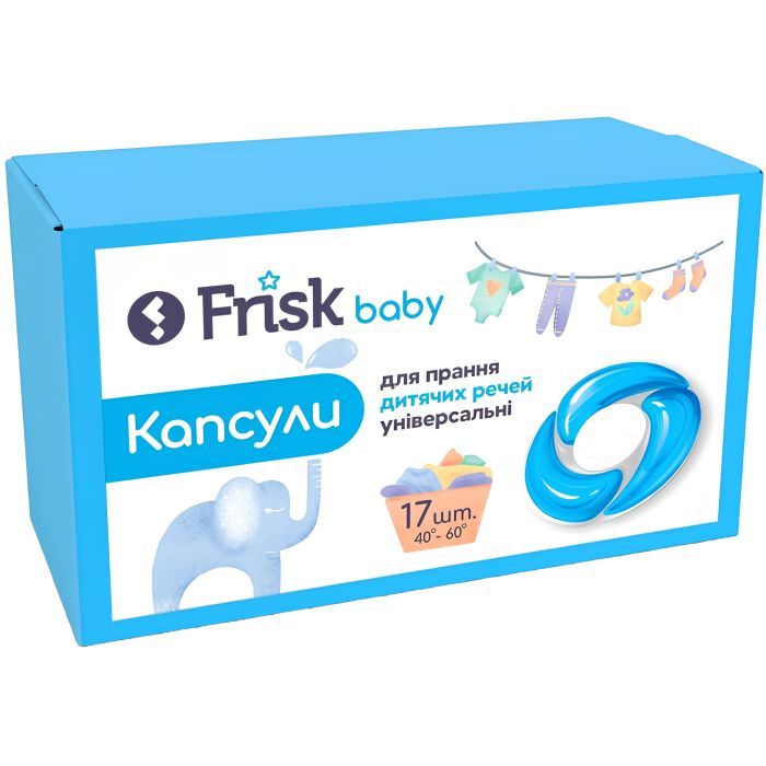 Капсулы для стирки Frisk Для детских вещей 17 шт. (4820197123087)