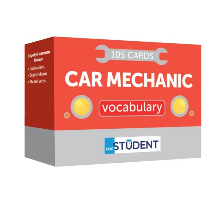 Обучающий набор English Student Карточки для изучения английского языка Car Mechanic (укр.) (591226003)