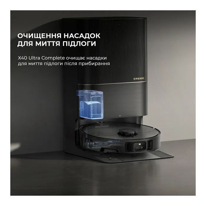 Пылесос Dreame Bot X40 Ultra Complete Black (RLX63CE-2-Bl) изображение 6
