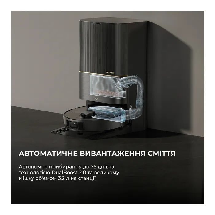 Пылесос Dreame Bot X40 Ultra Complete Black (RLX63CE-2-Bl) изображение 8