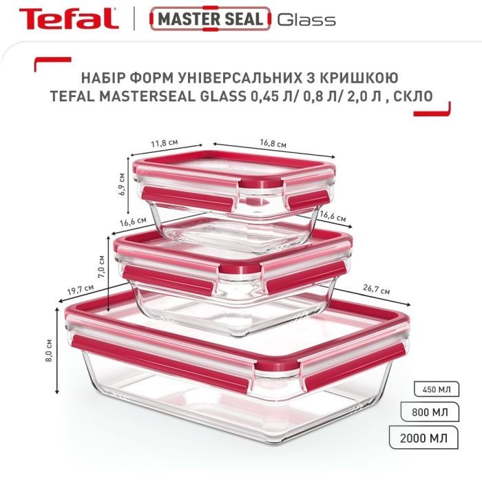 Пищевой контейнер Tefal Master Seal, Набір 3шт, жаростійке скло, прозорий (N1050910) изображение 3