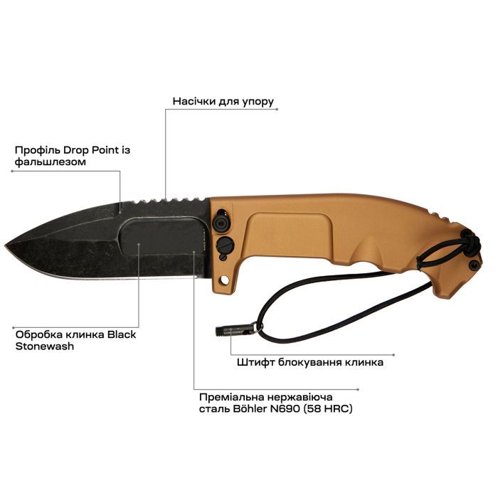 Нож Extrema Ratio Rao II Expeditions (04.1000.0136/EXP) изображение 10