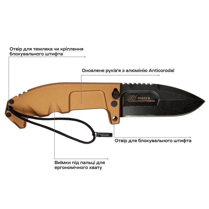 Нож Extrema Ratio Rao II Expeditions (04.1000.0136/EXP) изображение 11