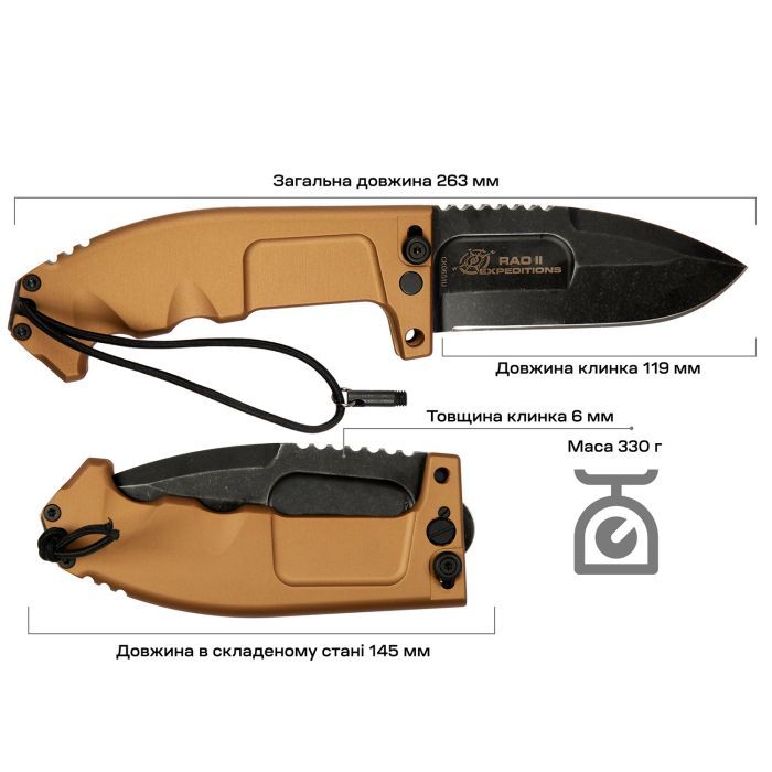 Нож Extrema Ratio Rao II Expeditions (04.1000.0136/EXP) изображение 12