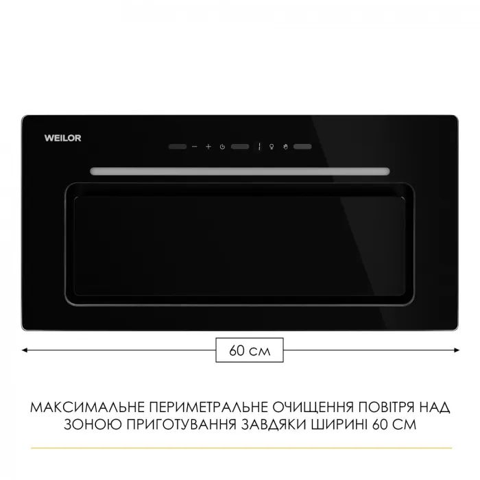 Витяжка кухонна Weilor LUMINA WBG 66 BLACK зображення 2