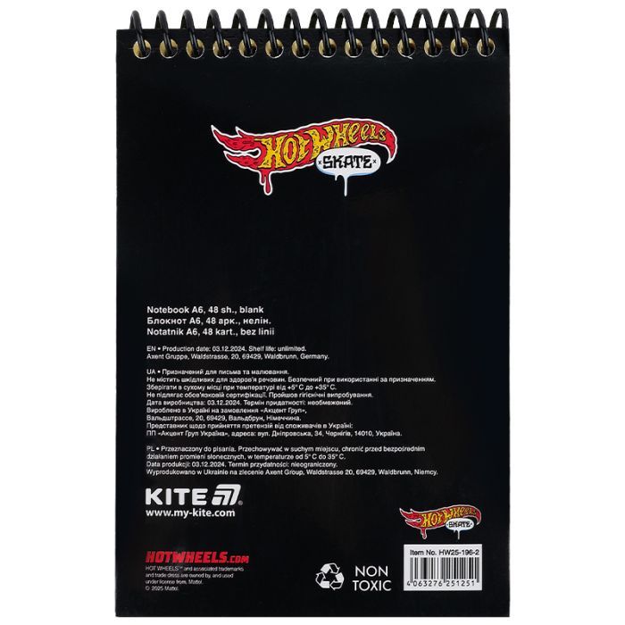 Блокнот Kite на спирали Hot Wheels А6, 48 листов, нелинованный (HW25-196-2) изображение 3