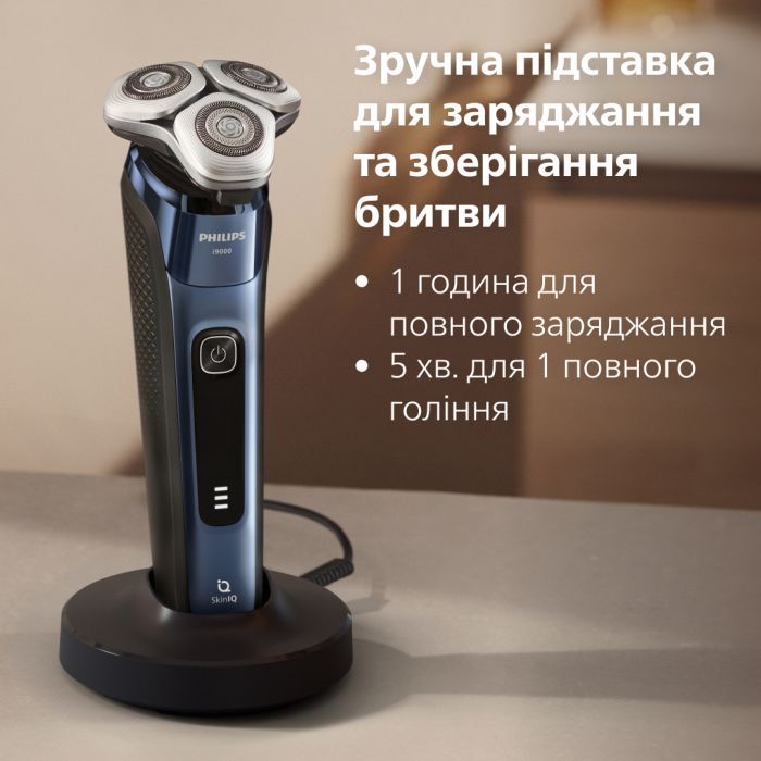 Електробритва Philips X9003/30 зображення 9
