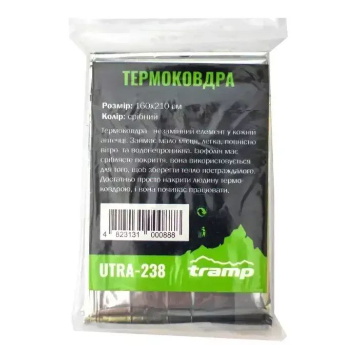 Термоодеяло Tramp UTRA-238