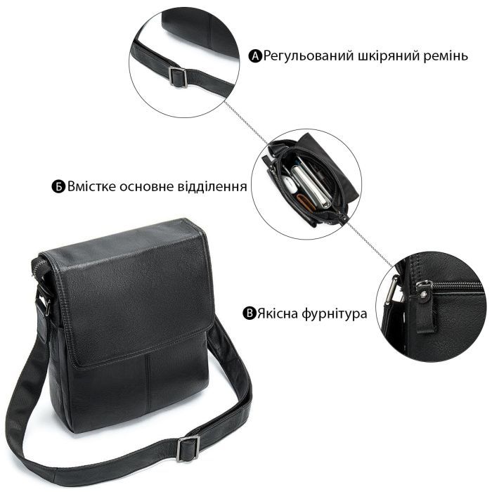 Сумка Vintage Кожаная Черная (20015) изображение 4