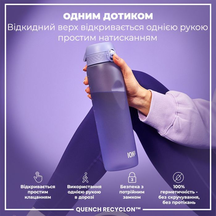 Пляшка для води ION8 OneTouch 1000 мл BPA Free, Rose Quartz (I8RF1000ROS) зображення 2