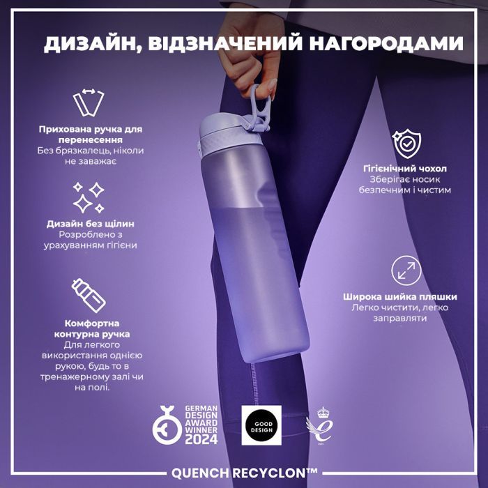 Пляшка для води ION8 OneTouch 1000 мл BPA Free, Rose Quartz (I8RF1000ROS) зображення 4