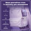 Пляшка для води ION8 OneTouch 1000 мл BPA Free, Light Purple (I8RF1000PERI) зображення 5