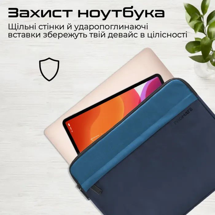 Чехол для ноутбука Promate 13" Limber-SB Black (limber-sb.black) изображение 3