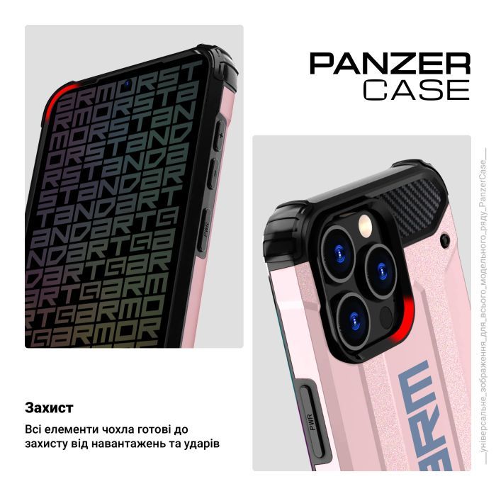 Чохол до мобільного телефона Armorstandart Panzer Xiaomi Poco M7 5G Pink (ARM85409) зображення 3