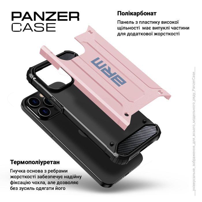 Чохол до мобільного телефона Armorstandart Panzer Xiaomi Poco M7 5G Pink (ARM85409) зображення 4