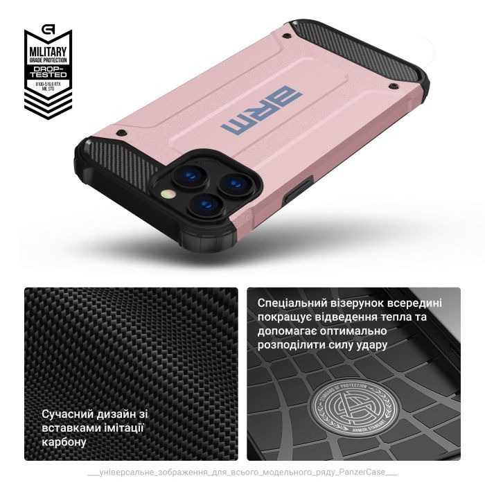 Чохол до мобільного телефона Armorstandart Panzer Xiaomi Poco M7 5G Pink (ARM85409) зображення 6