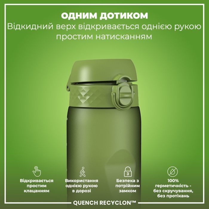 Пляшка для води ION8 OneTouch 1000 мл BPA Free, Rose Quartz (I8RF1000ROS) зображення 2