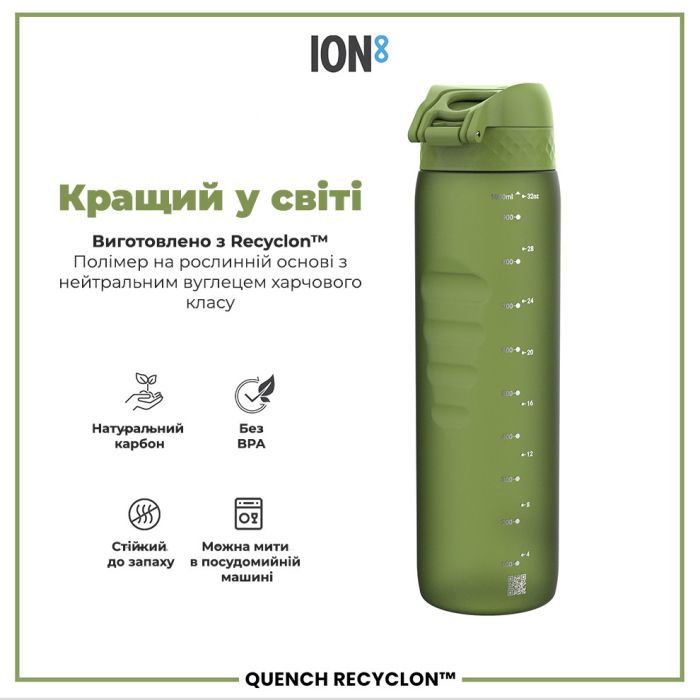 Пляшка для води ION8 OneTouch 1000 мл BPA Free, Rose Quartz (I8RF1000ROS) зображення 6