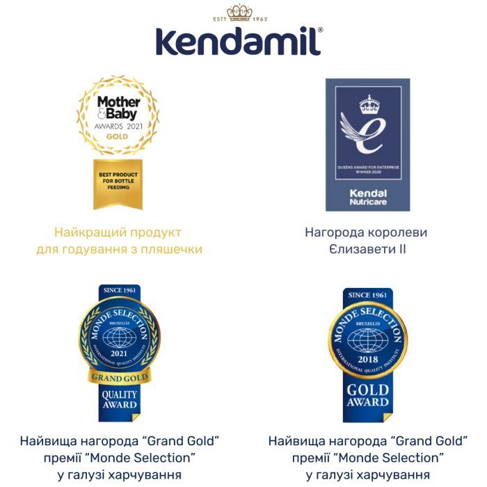 Дитяча суміш Kendamil Classic 2 молочна 6-12 місяців 800 г (92000039) зображення 2