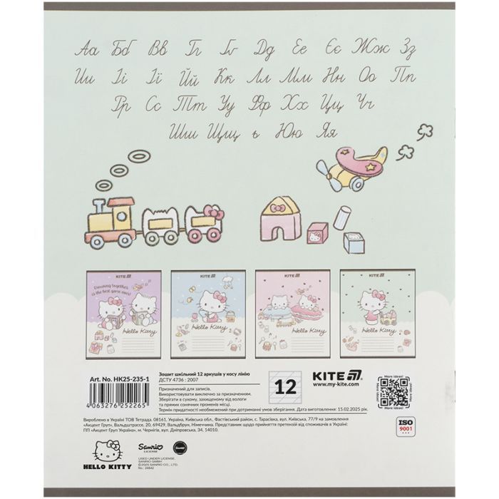 Тетрадь Kite Hello Kitty, 12 листов, косая линия (HK25-235-1) изображение 11