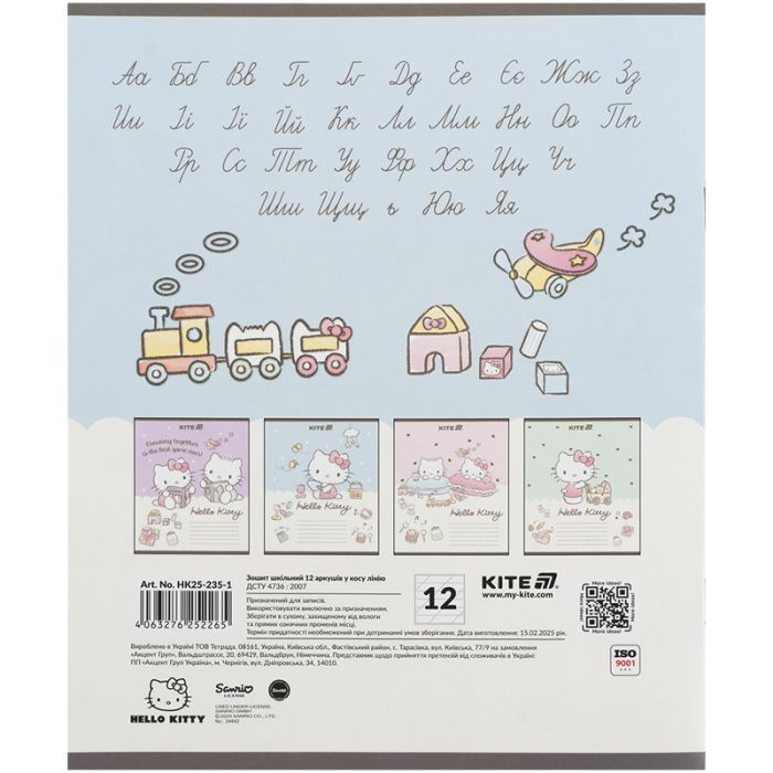 Тетрадь Kite Hello Kitty, 12 листов, косая линия (HK25-235-1) изображение 7